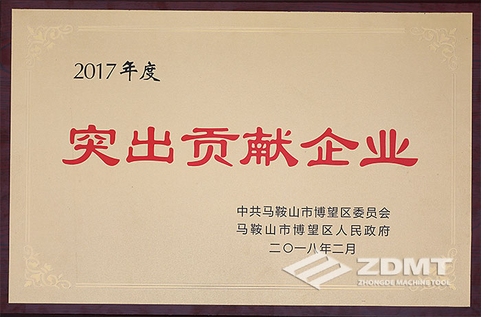 江南网页版官网
机床获2017年度全区突出贡献企业20强1